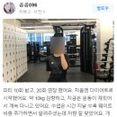 비타민휘트니스14호점 이미지