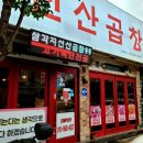 선산세차장 이미지