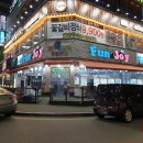 월드게임랜드 이미지