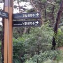 이장천약수터 이미지