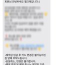 [엘크레] 신사동 눈썹 컨설팅 드디어(약 5개월 만에) 성공한 사람의 &#34;예약꿀팁&#34;✨
