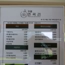 카페연곡리 이미지