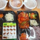 행복한반찬가게 희망도시락 이미지