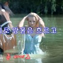 " The River In The Pines " 이미지