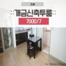 개금1동주민센터 이미지