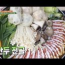 스마일만두 - 충주시 대가미7길 7 | 스마일만두