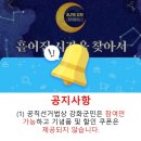 원도심관광안내소 이미지