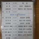 부산냉면 이미지