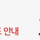 홈플러스(주) 인천논현점 이미지