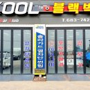 오토카클럽