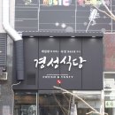 던킨도너츠인천서창점 이미지