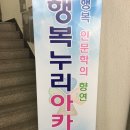 누리아카데미