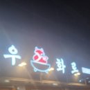 여우화로 이미지