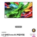 원성집 | W7. LG천안원성점 신혼 가전 졸업 후기