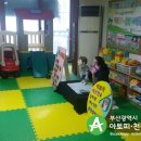 엄마손어린이집 이미지