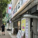 대호대중식당 네이버블로그