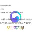 그린외과의원 이미지