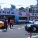 독도주차장 이미지