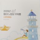 여수지방해양수산청 이미지