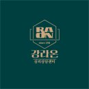 강라온심리상담센터 이미지