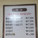 이가네고쌈냉면 이미지