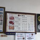 RR-23[장터길]-상-1 | [목포] 밥도둑 끝판왕 "장터식당" 꽃게살 비빔밥! 양념범벅 악플? 직접 먹어본 솔직 평가