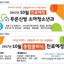 푸른신방의원 네이버블로그