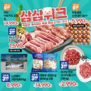 미리킴스 이미지