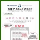 김수연뷰티코리아 이미지