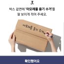 아모레 | 🌳아모레 리사이클 용기 수거 후기(신청방법,세척/반납 방법)
