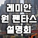 고려원베일리공인중개사사무소 이미지