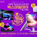 스마일게임존 이미지
