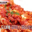 매운찬매운실비김치 네이버블로그