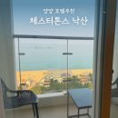 캡슐호텔양양 | 양양오션뷰호텔 체스터톤스 르부르낙산 가성비최고 내돈내산 12월쿠폰