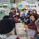 진천농협하나로마트