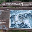 영주황토민박 이미지