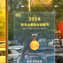 화경광주 이미지