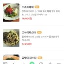 Terrace(테라스) 이미지