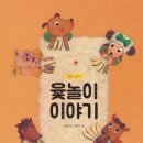 신촌2리 마을회관 이미지