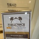 그레이트여성의원 이미지