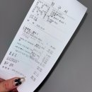 청구 | 삼성화재 펫보험 위풍댕댕 청구 후기