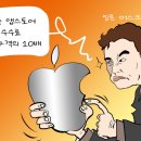 만평통신 이미지