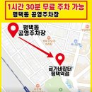 금가네장터 본점 | [평택] 평택역 맛집 금가네장터 국밥 후기