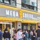 커피이지스 이미지