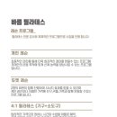 지젤필라테스 네이버블로그