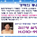 다존당구장 이미지