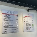 고색김밥 이미지