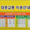 당진월드아트서커스 이미지