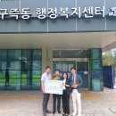 협진교통(주) 이미지