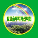 개미사